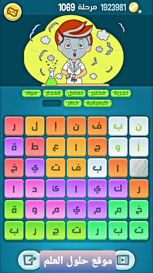 كلمات كراش 1069 كلمات مبعثرة لعبة كراش التحديث الجديد من زيتونة حل لغز كلمات كراش مرحلة لعبة كراش المرحلة ١٠٦٩ التحديث الجديد
