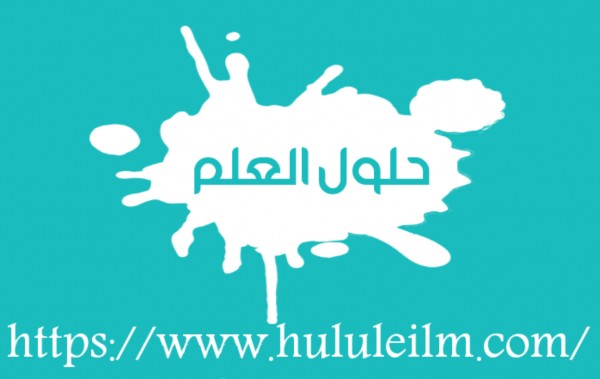 كلمات كراش لغز 2023 التحدي اليومي