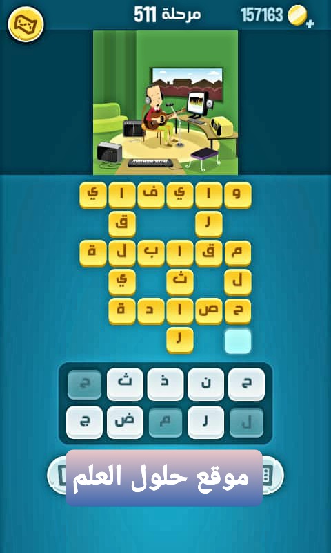 كلمات كراش 511 كلمات متقاطعة التحديث الجديد