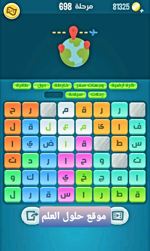 كلمات كراش 698 كلمات مبعثرة لعبة زيتونة التحديث الجديد لعبة زيتونة حل لغز كلمات كراش مرحلة لعبة كراش المرحلة