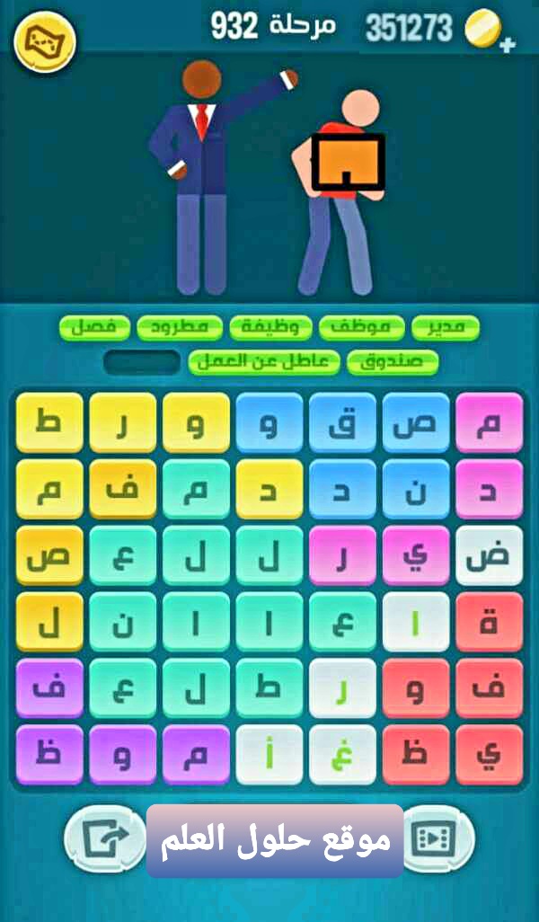 كلمات كراش 832 كلمات مبعثرة لعبة زيتونة التحديث الجديد من زيتونة حل لغز كلمات كراش مرحلة لعبة كراش المرحلة ٩٣٢ التحديث الجديد