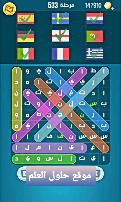 كلمات كراش 533 كلمة السر أعلام ودول 4 التحديث الجديد