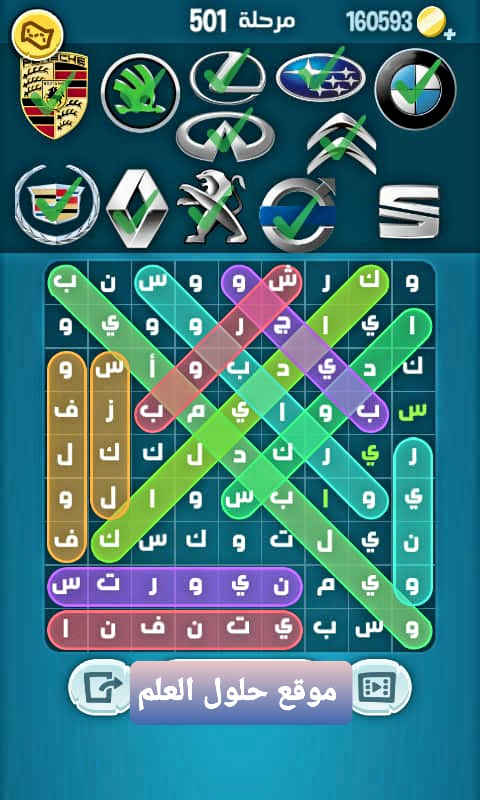 كلمات كراش 501 كلمة السر التحديث الجديد سيارة وشعار