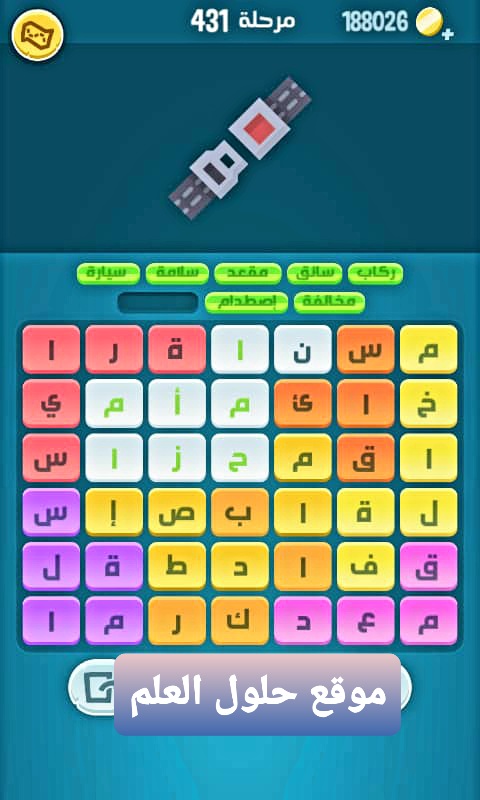 كلمات كراش 431 زيتونة كلمات مبعثرة