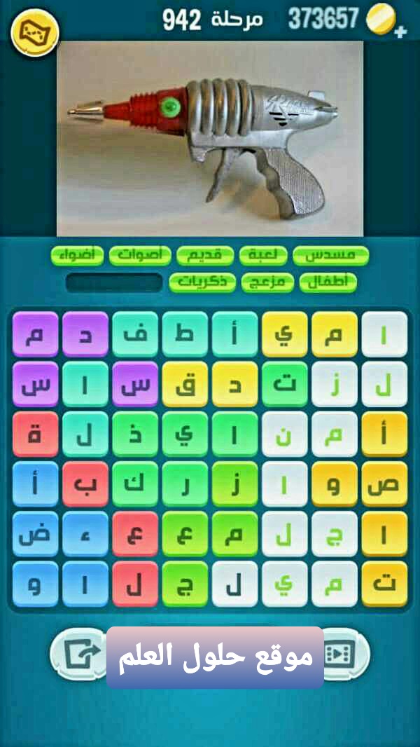 كلمات كراش 942 كلمات مبعثرة زيتونة التحديث الجديد لعبة زيتونة حل لغز كلمات كراش مرحلة لعبة كراش المرحلة ٩٤٢ التحديث الجديد