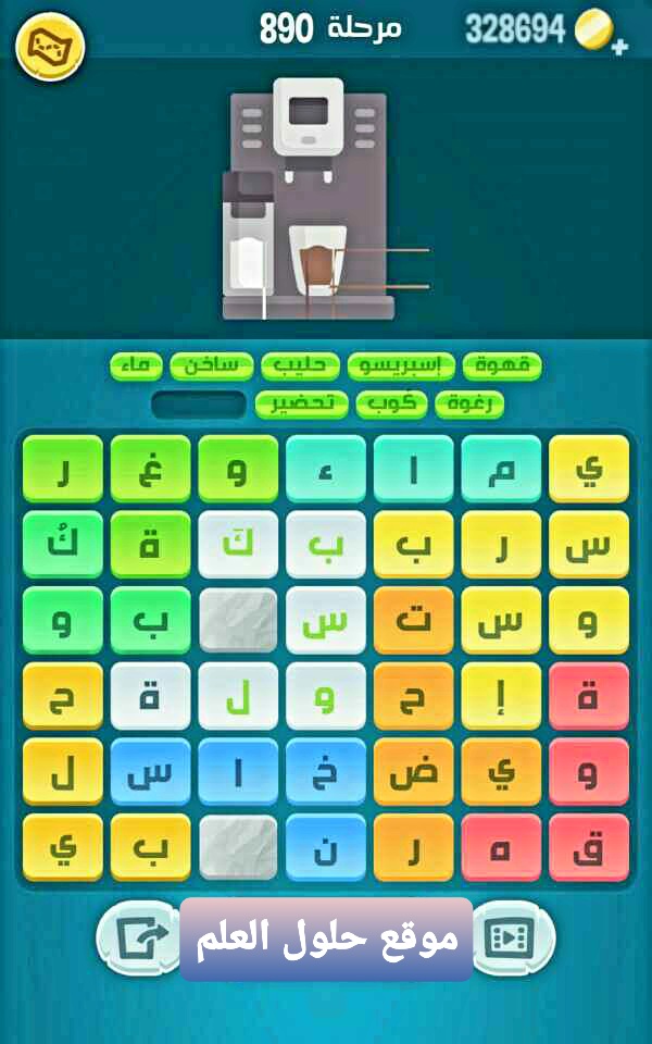 كلمات كراش 890 كلمات مبعثرة لعبة كراش التحديث الجديد من زيتونة حل لغز كلمات كراش مرحلة لعبة كراش المرحلة ٨٩٠ التحديث الجديد
