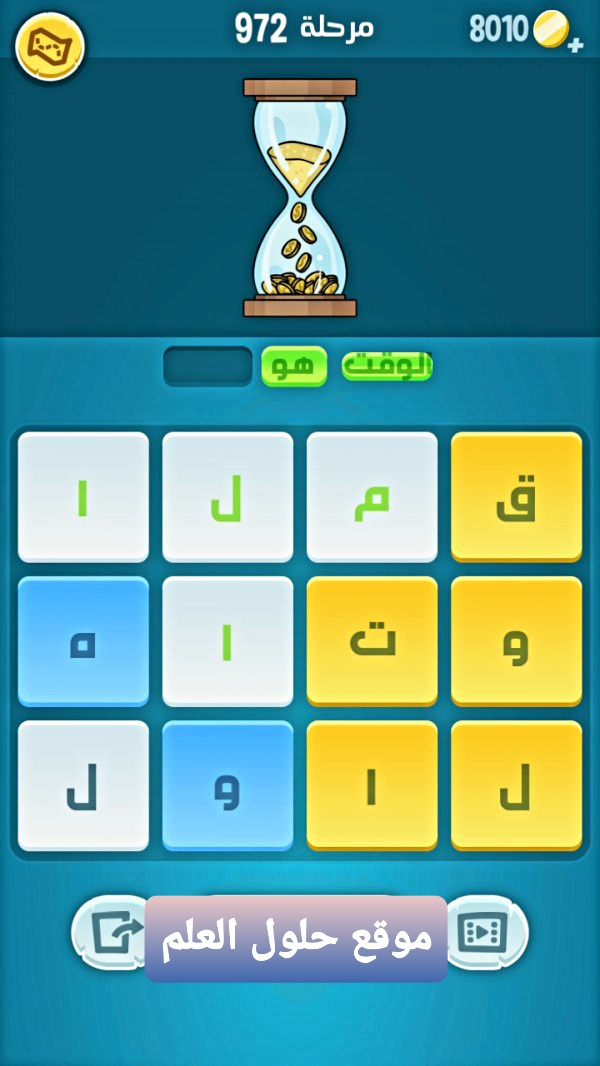 كلمات كراش 972 إكشف المثل التحديث الجديد من زيتونة حل لغز كلمات كراش مرحلة لعبة كراش المرحلة ٩٧٢ التحديث الجديد
