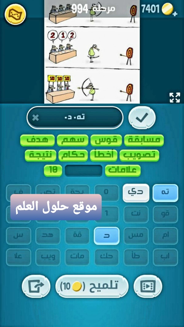كلمات كراش 994 مقاطع الكلمات التحديث الجديد من زيتونة حل لغز كلمات كراش مرحلة لعبة كراش المرحلة ٩٩٤ التحديث الجديد
